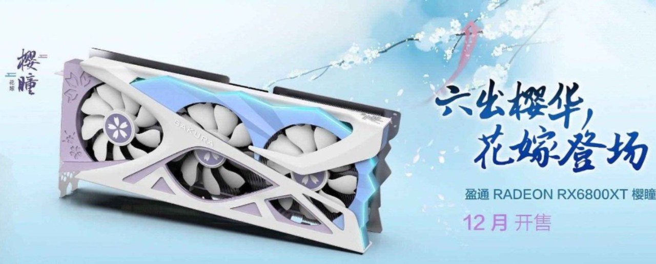 Yeston-Radeon-RX-6800-XT-Sakura-Hitomi-Graphics-Card_2-1480x597